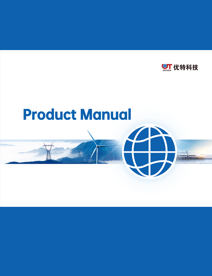 UNITECH Product Manual