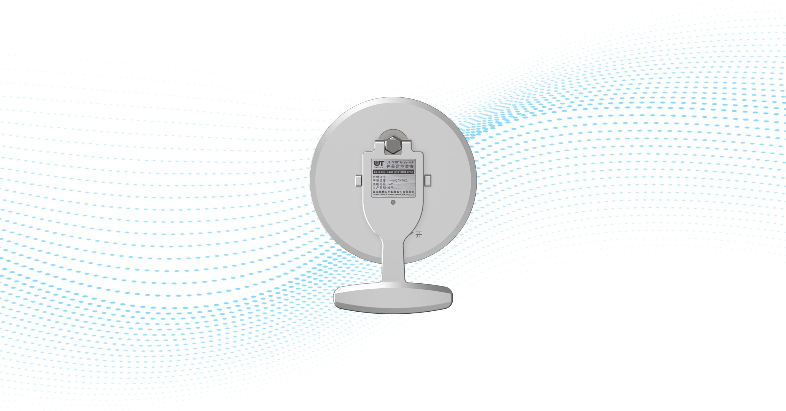 Smart Manhole Cover Lock