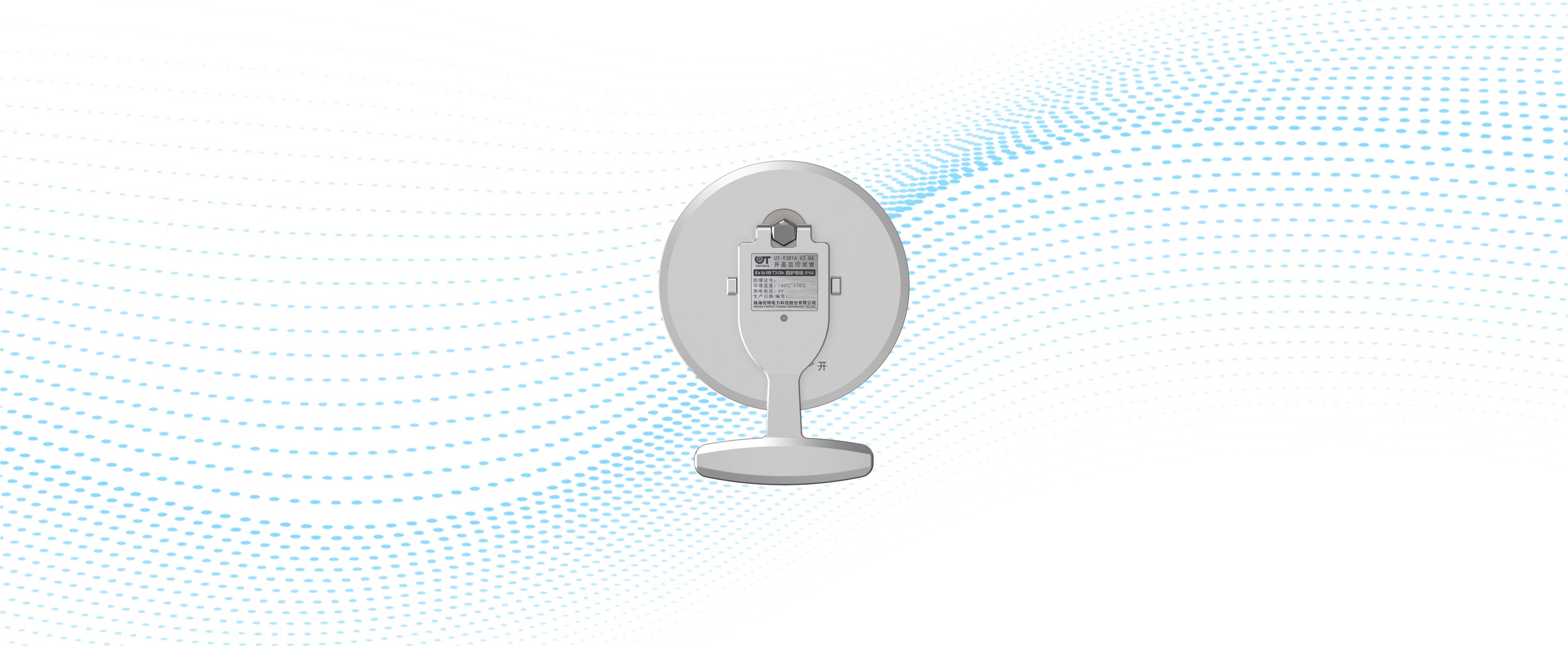 Smart Manhole Cover Lock