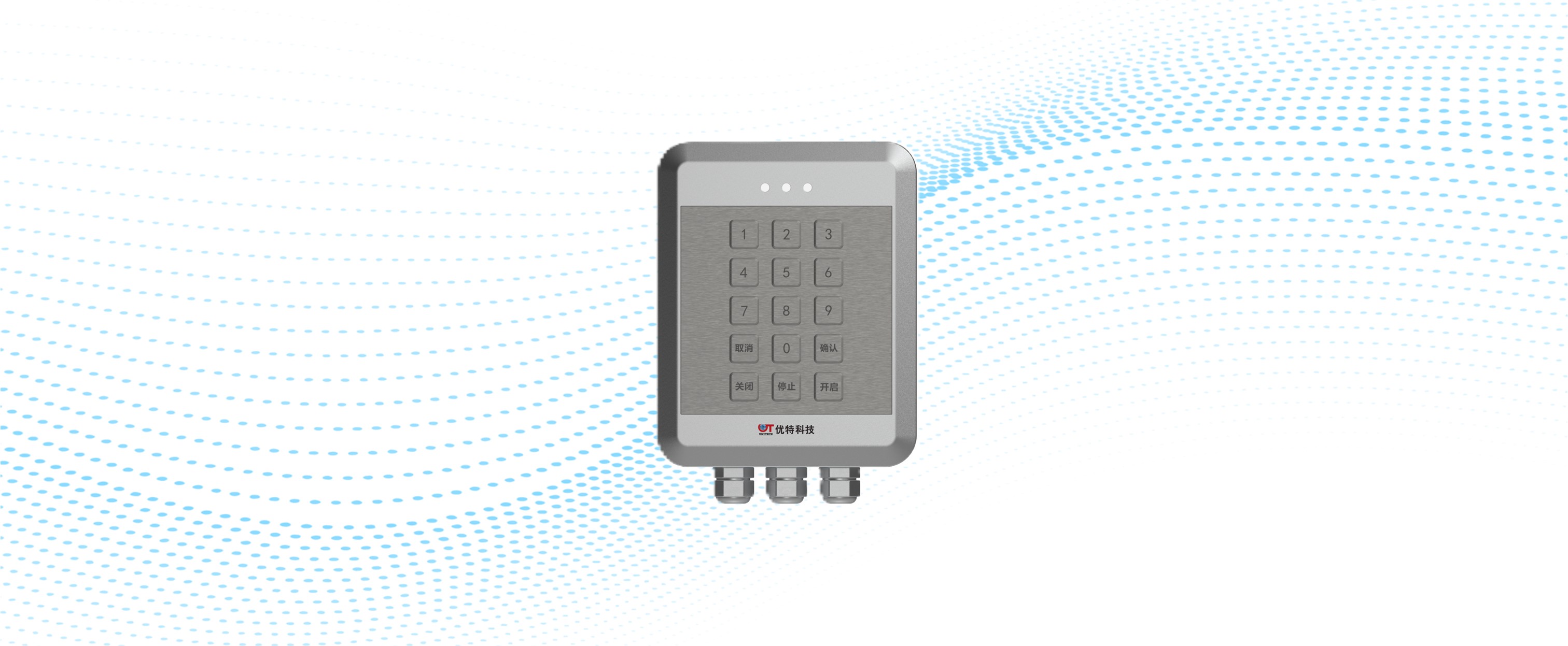 Smart Door Control Device