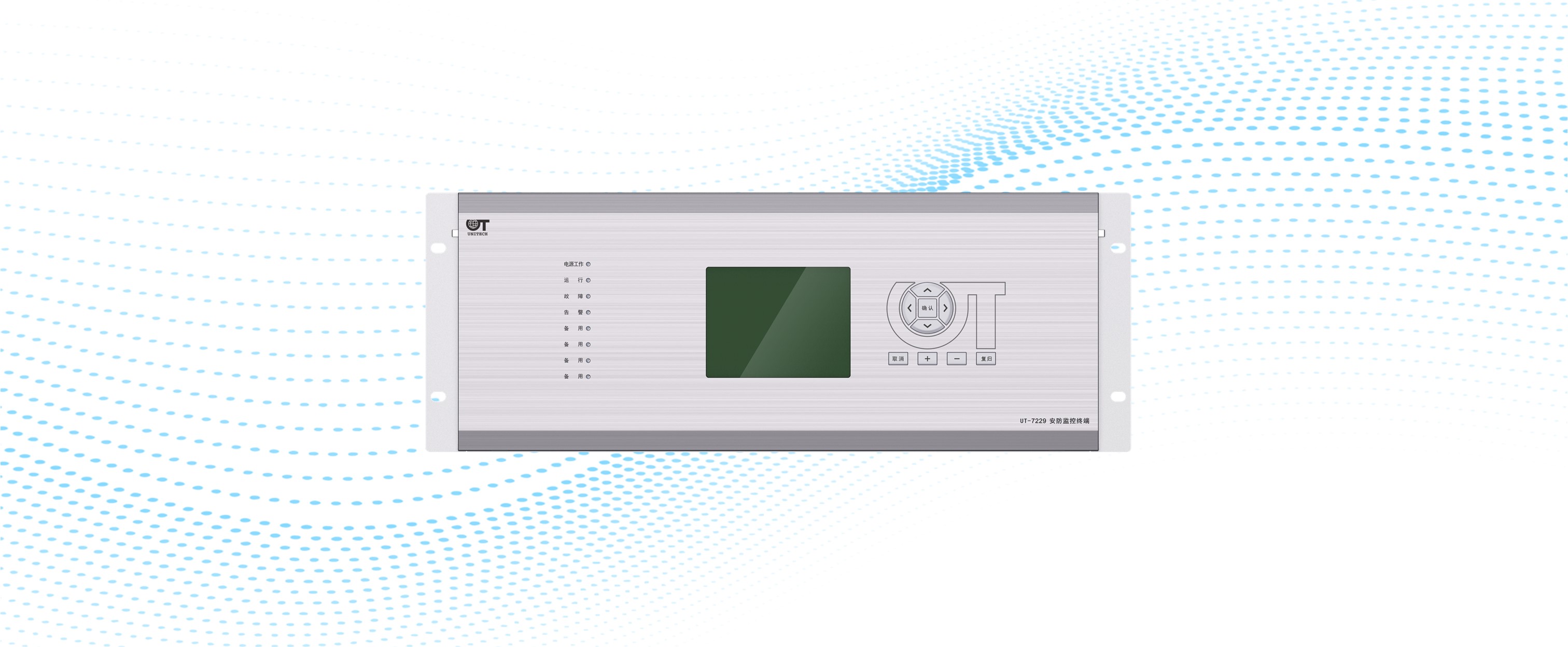 Security Monitoring Device