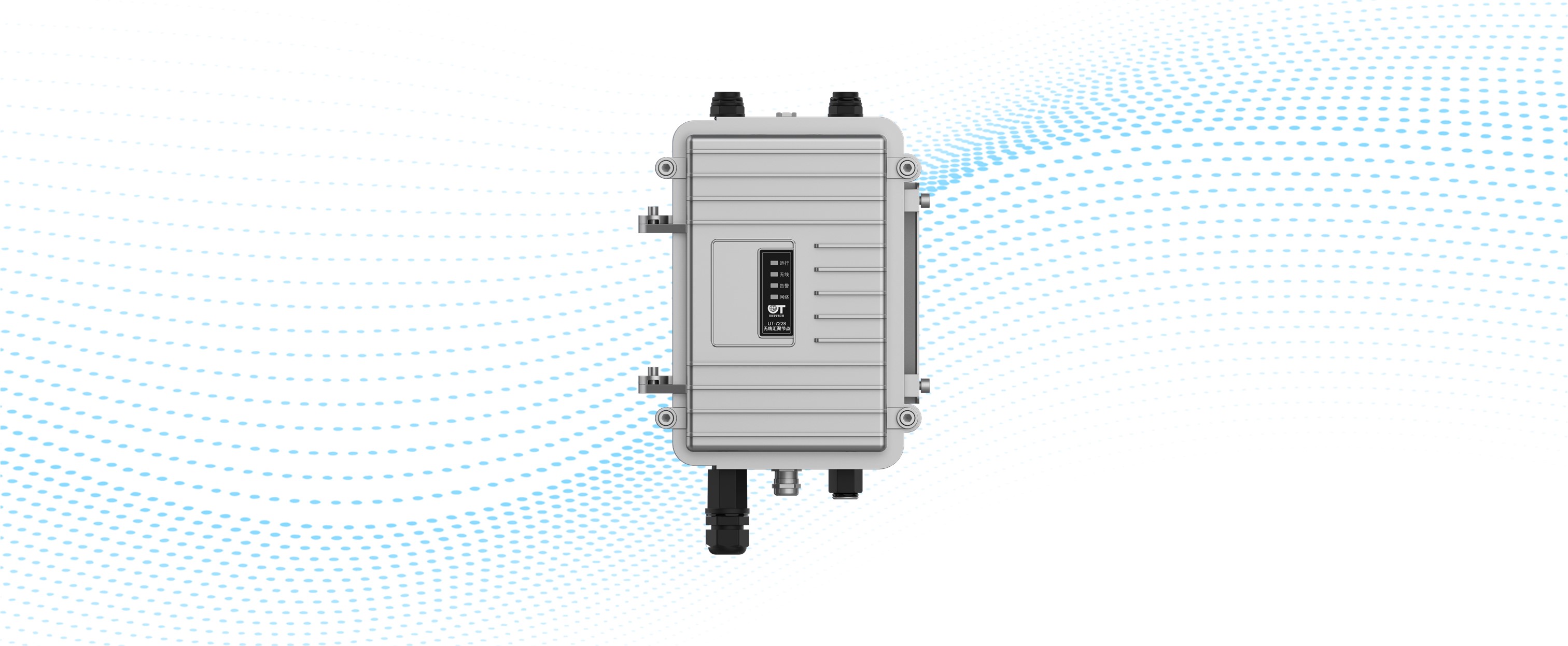 Wireless Aggregation Device
