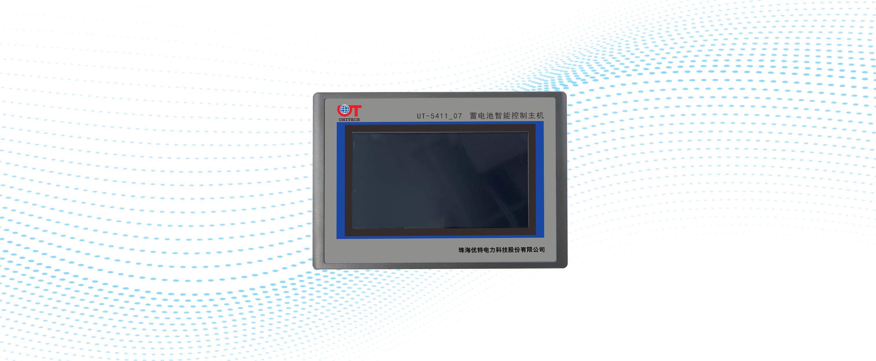 Battery Monitoring Device