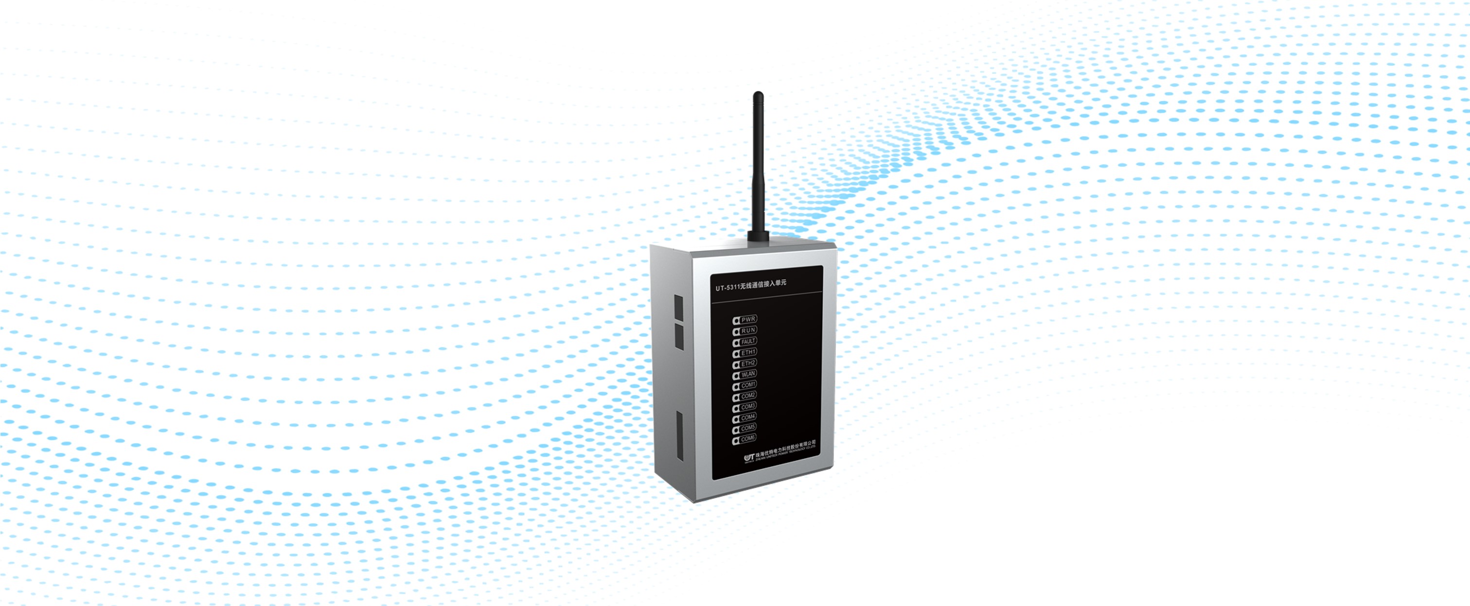 Communication Device