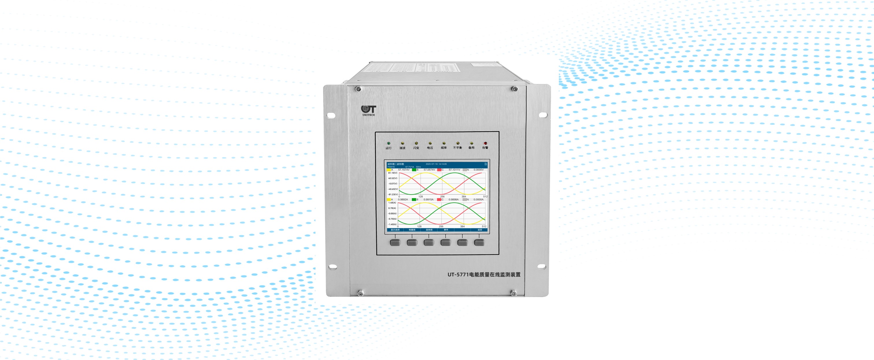 Power Consumption Monitoring Device