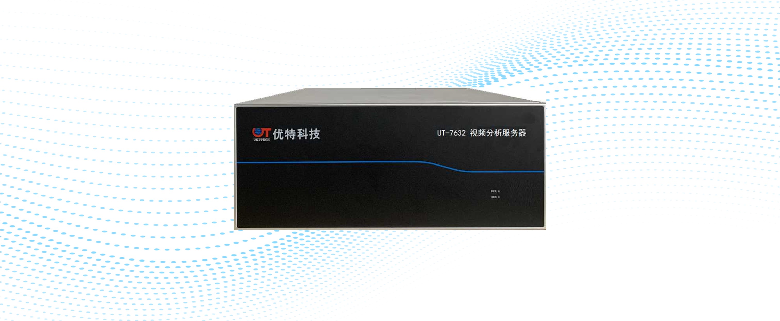 Intelligent Video Analysis Device