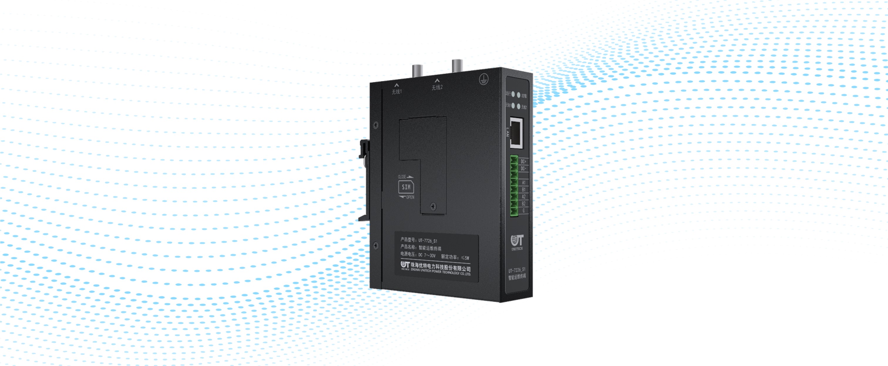 New Energy Edge Gateway Device