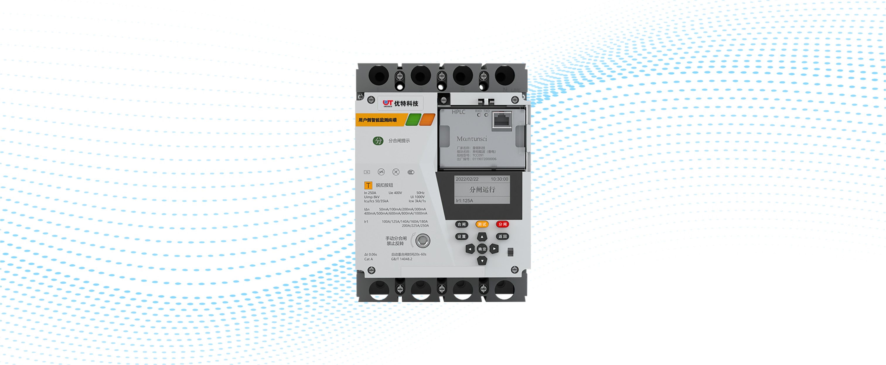 Power Consumption Monitoring Device