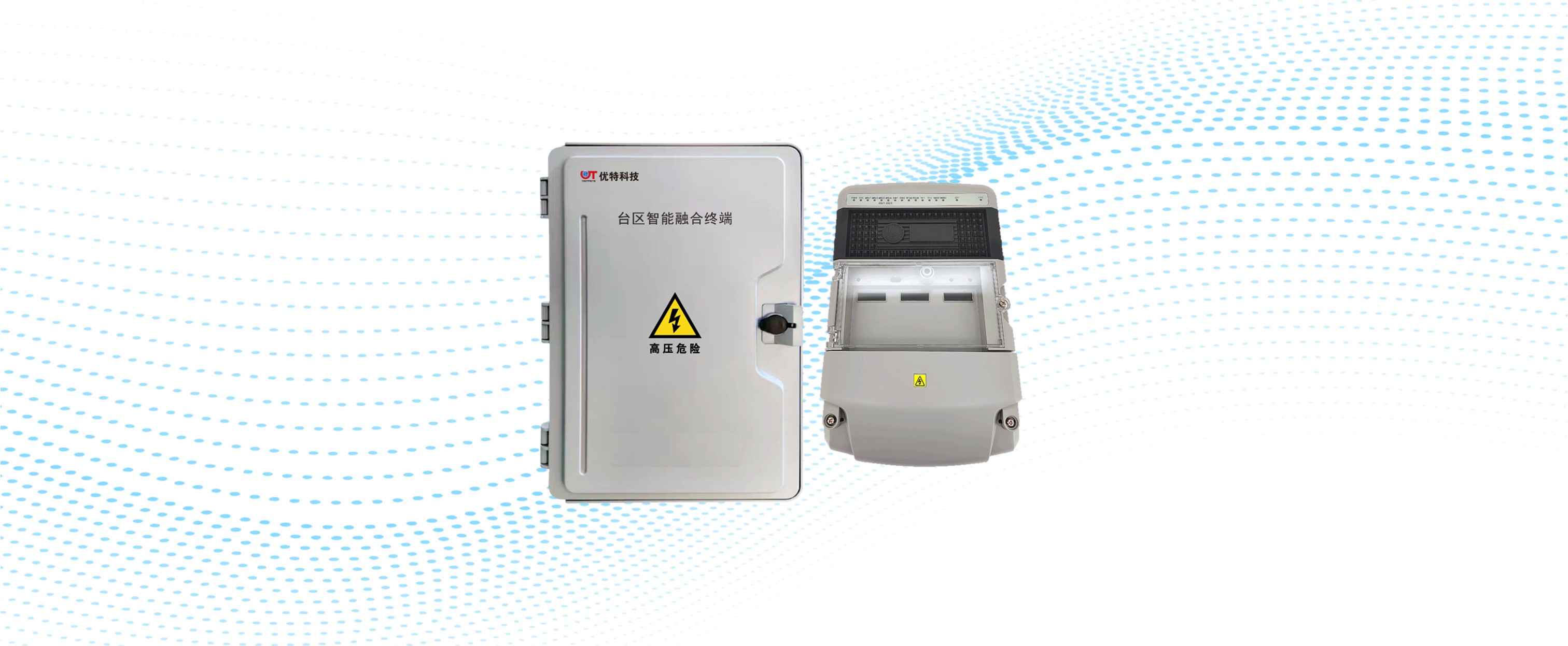 Intelligent Distribution Device
