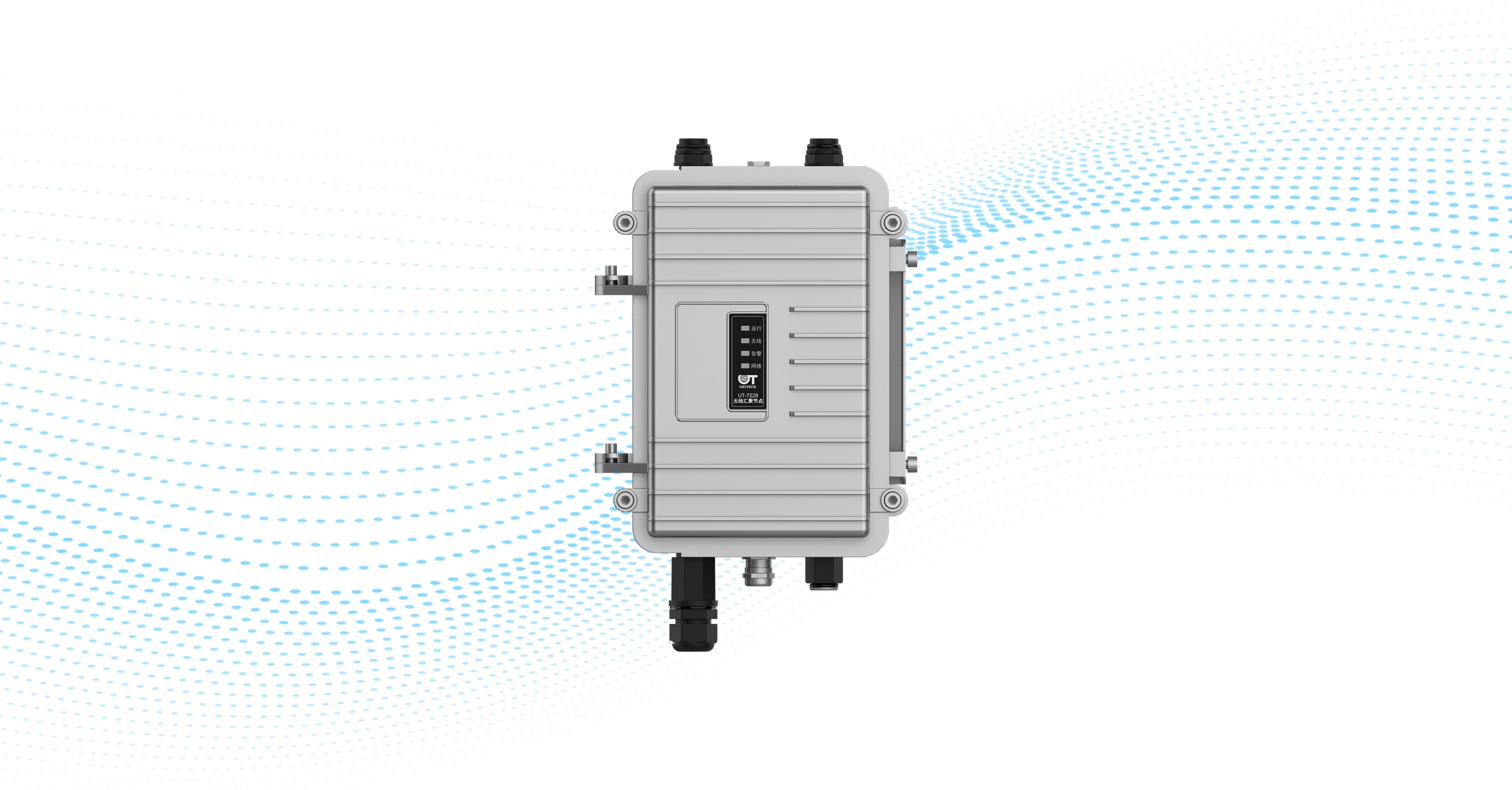 Wireless Aggregation Device