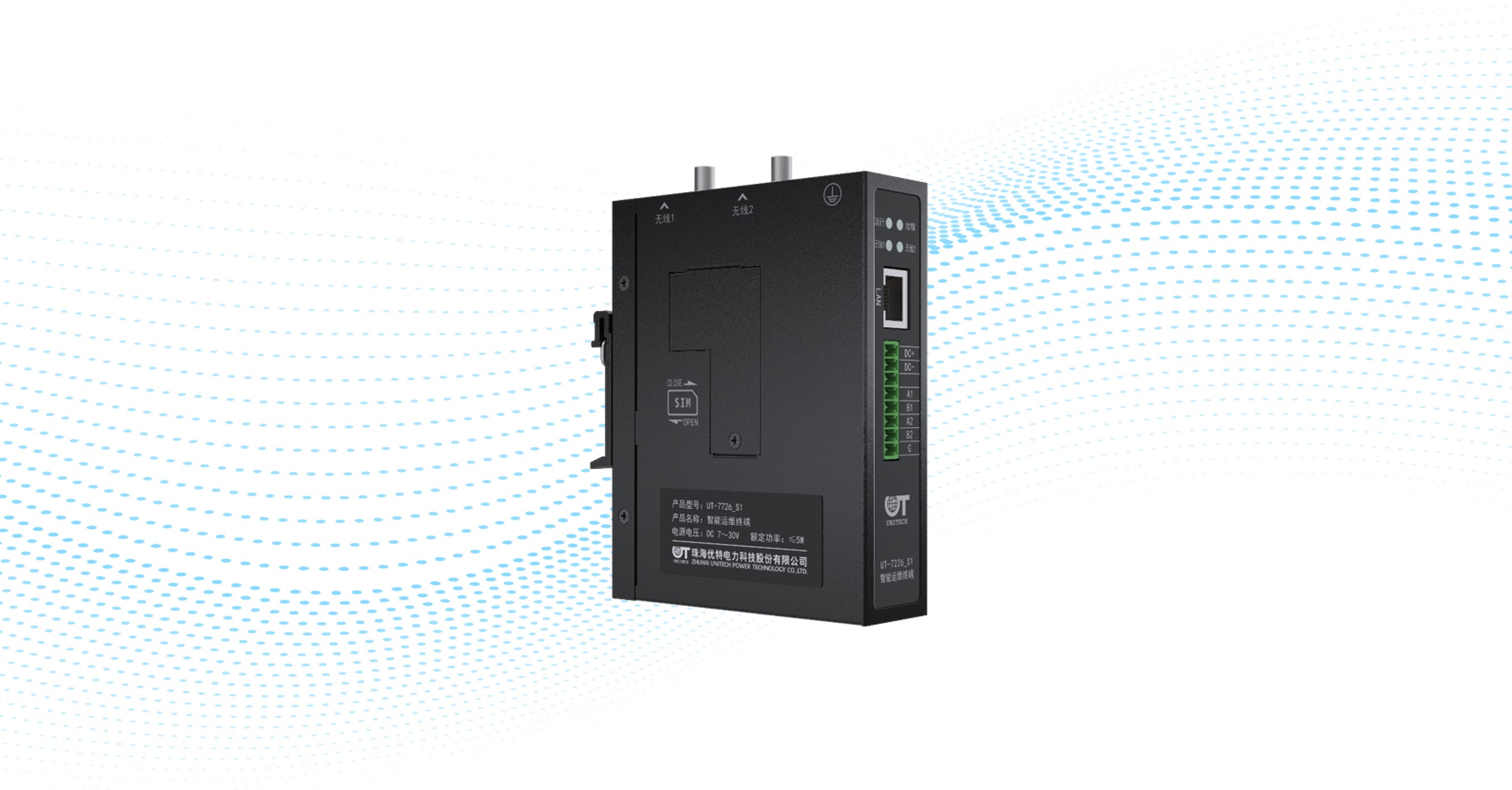 New Energy Edge Gateway Device