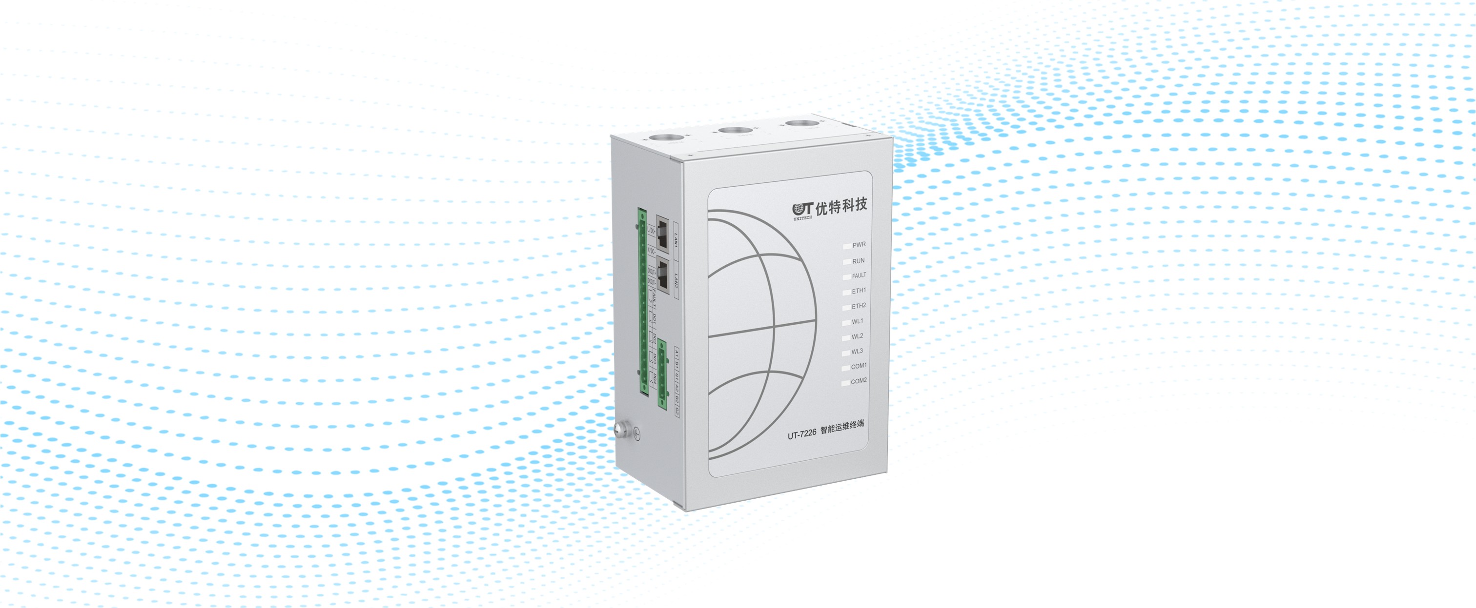 New Energy Edge Gateway Device