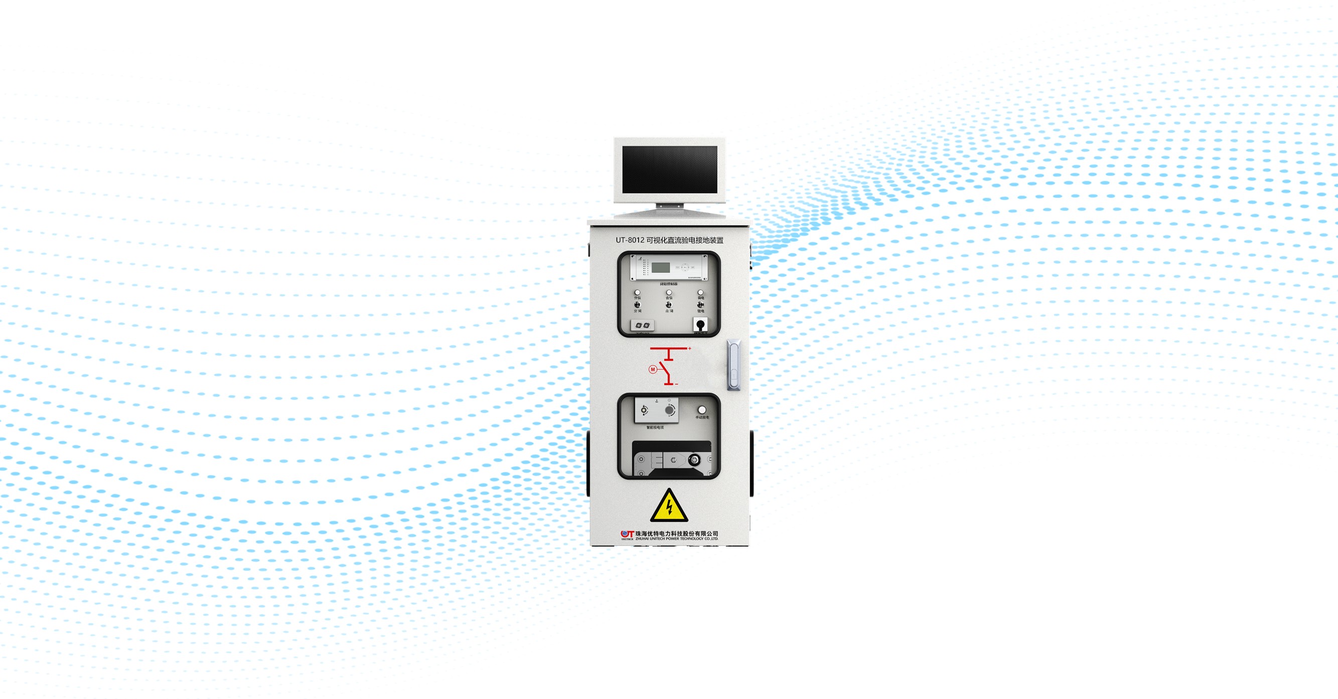 Visual Grounding Device