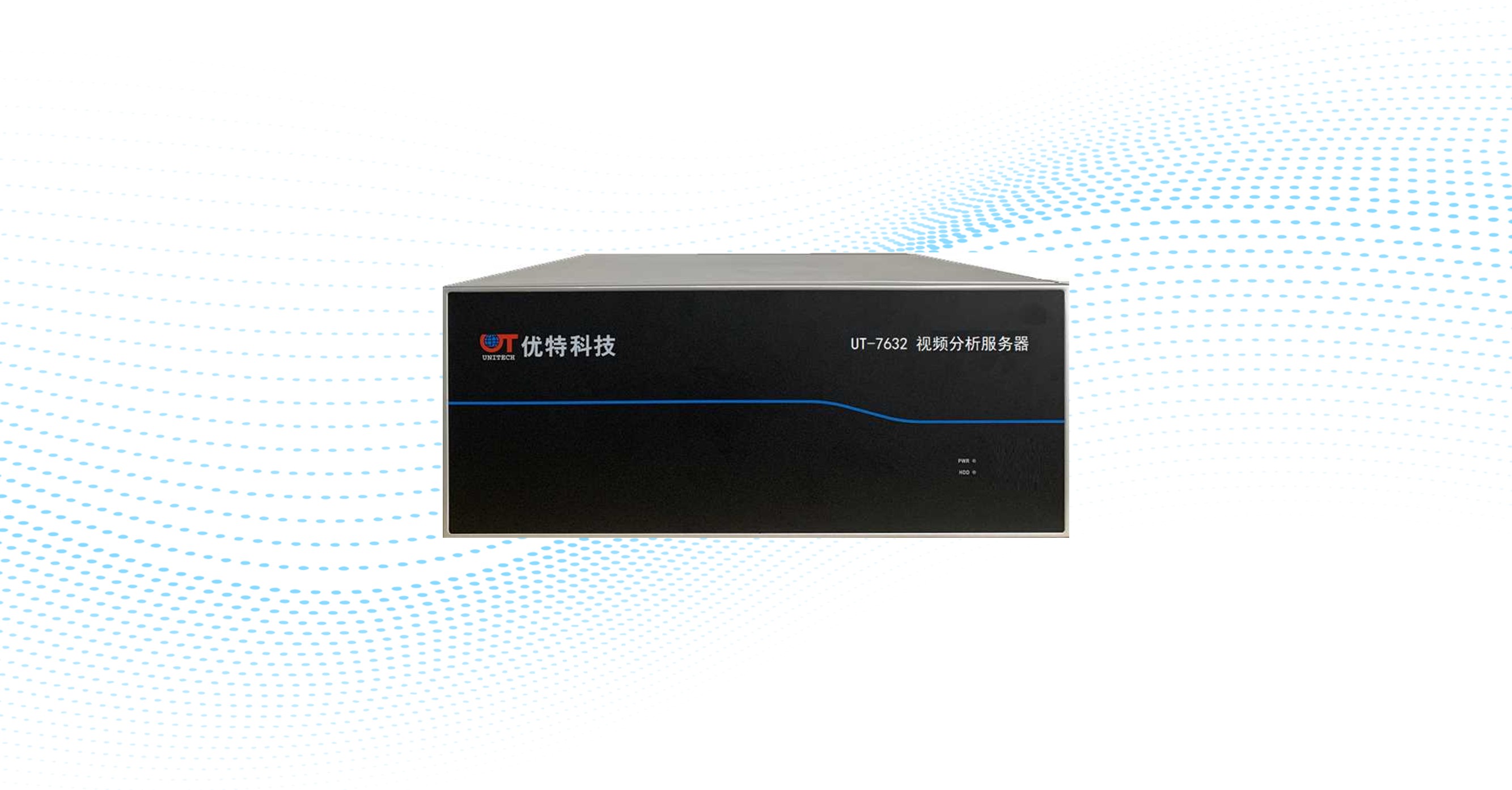 Intelligent Video Analysis Device
