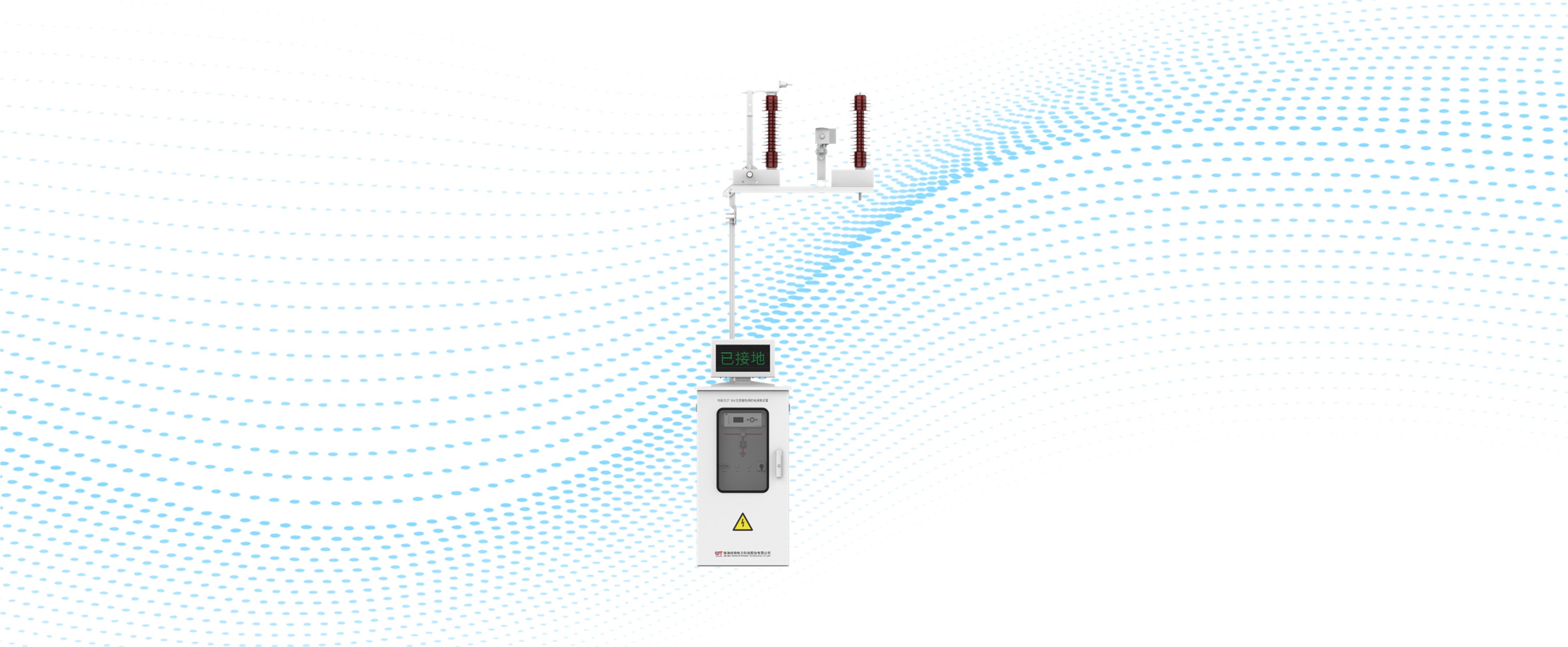 Visual Grounding Device