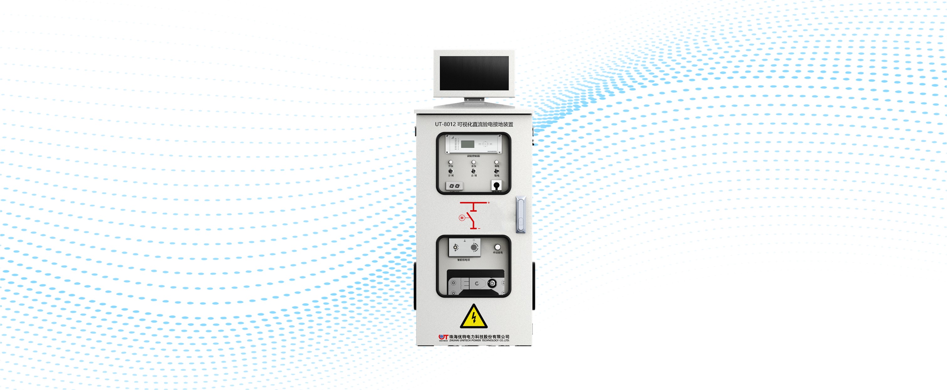 Visual Grounding Device