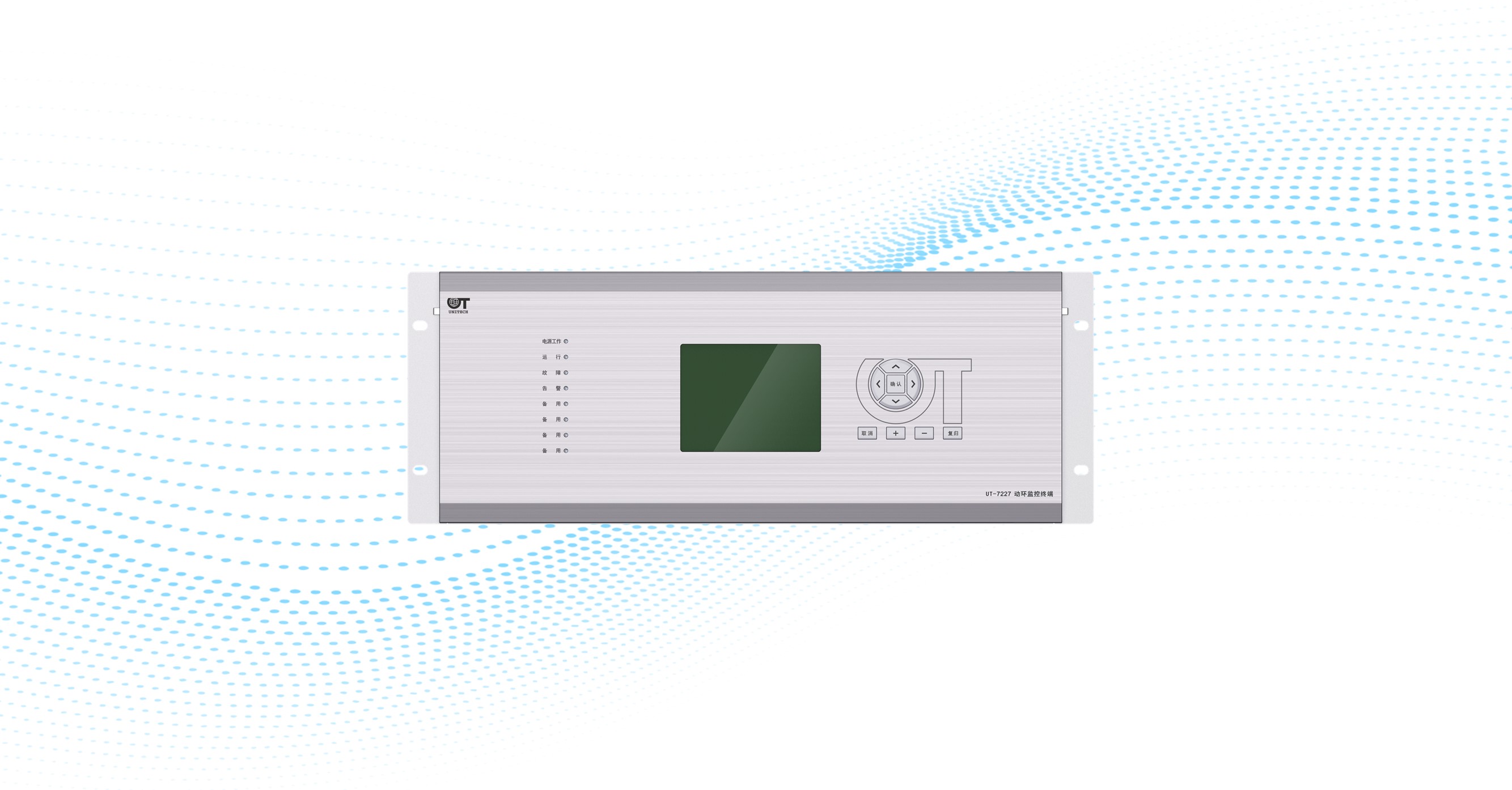 Dynamic Environment Monitoring Devices