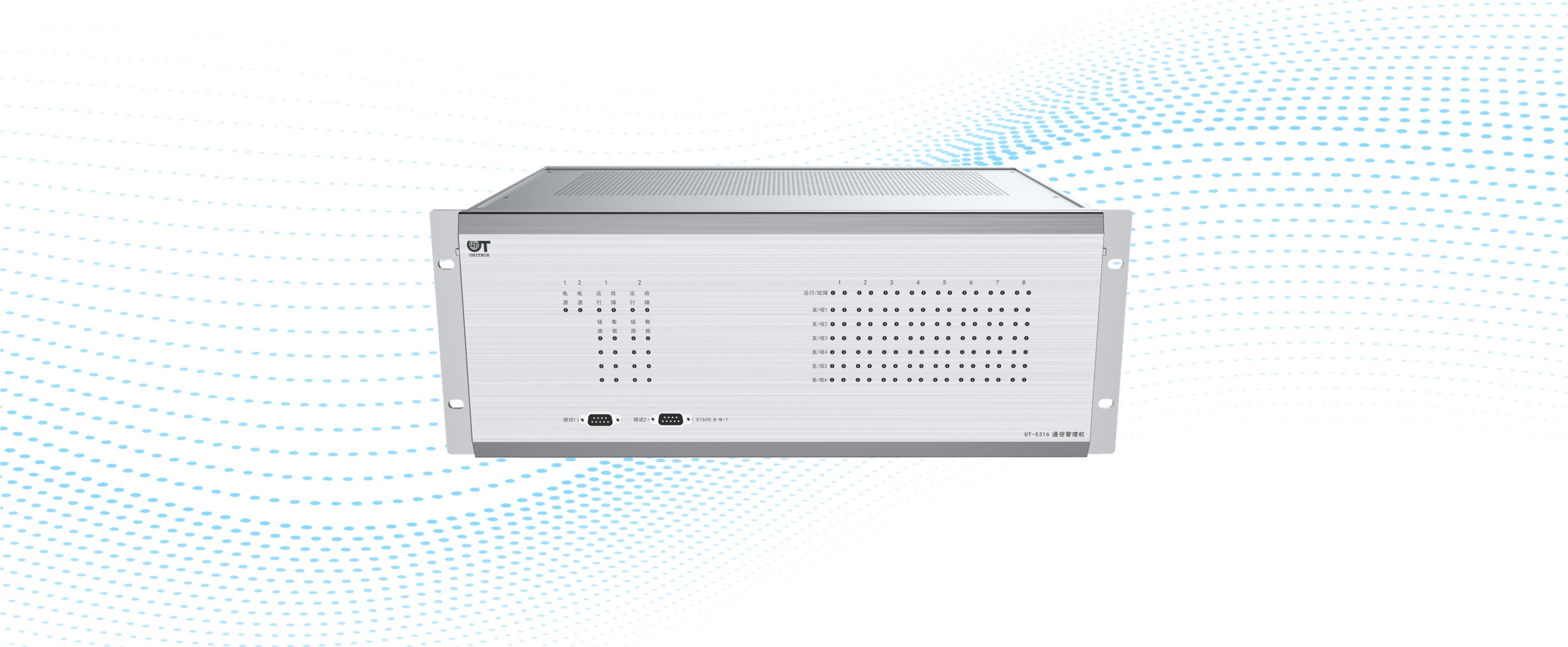 Communication Device