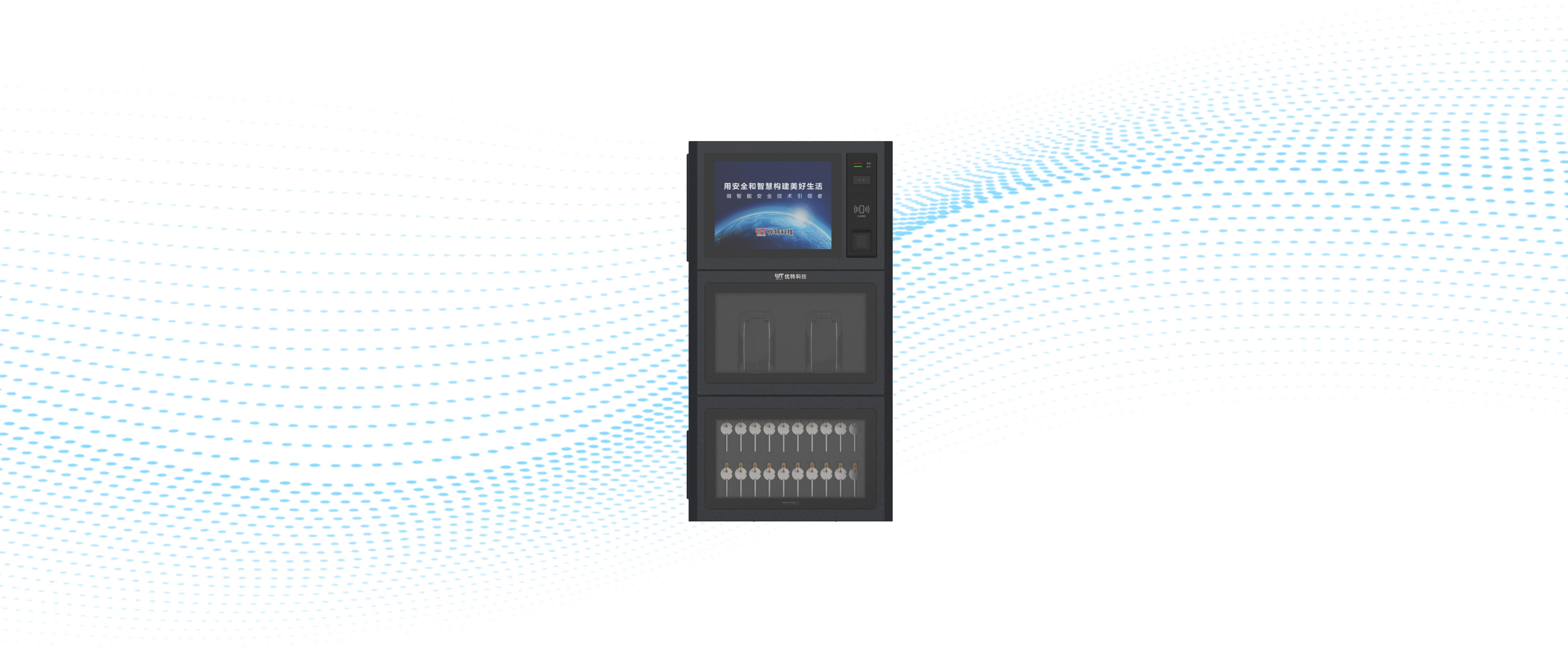 Key Management Device