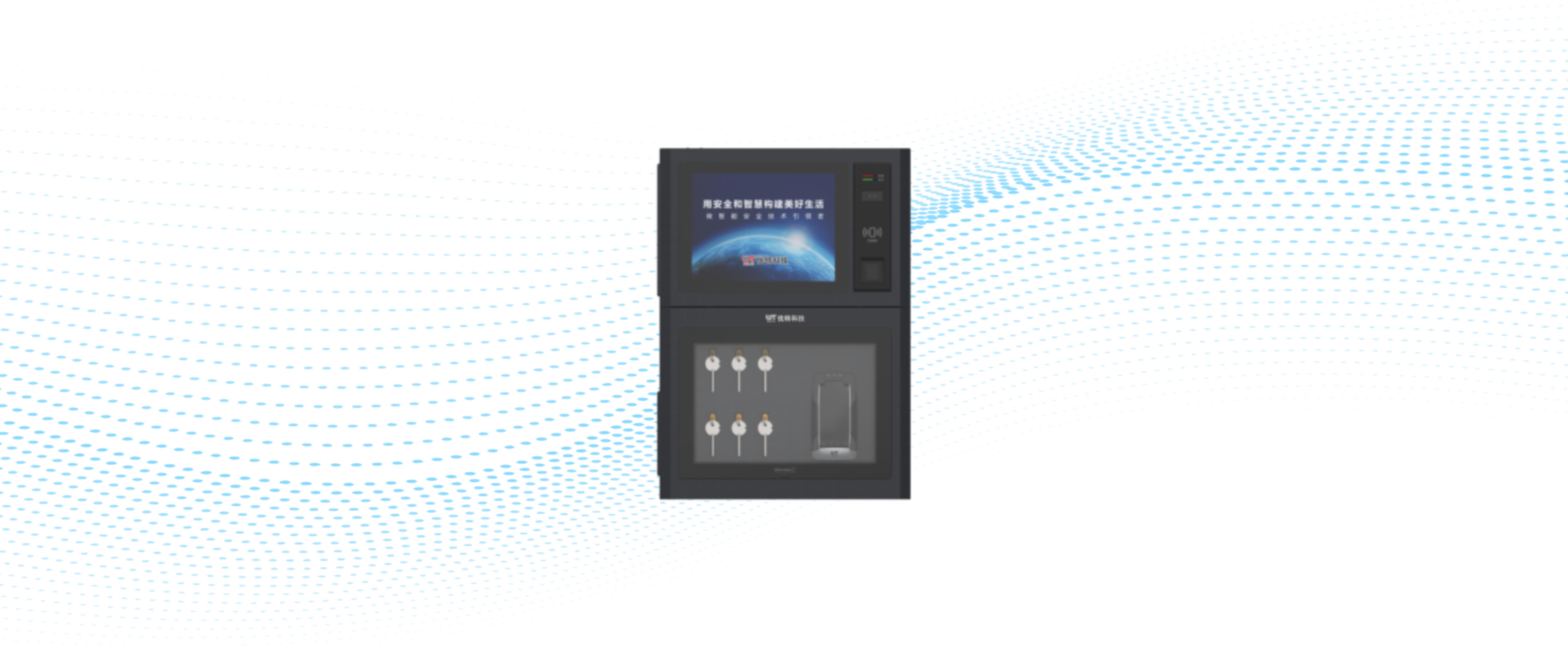 Key Management Device