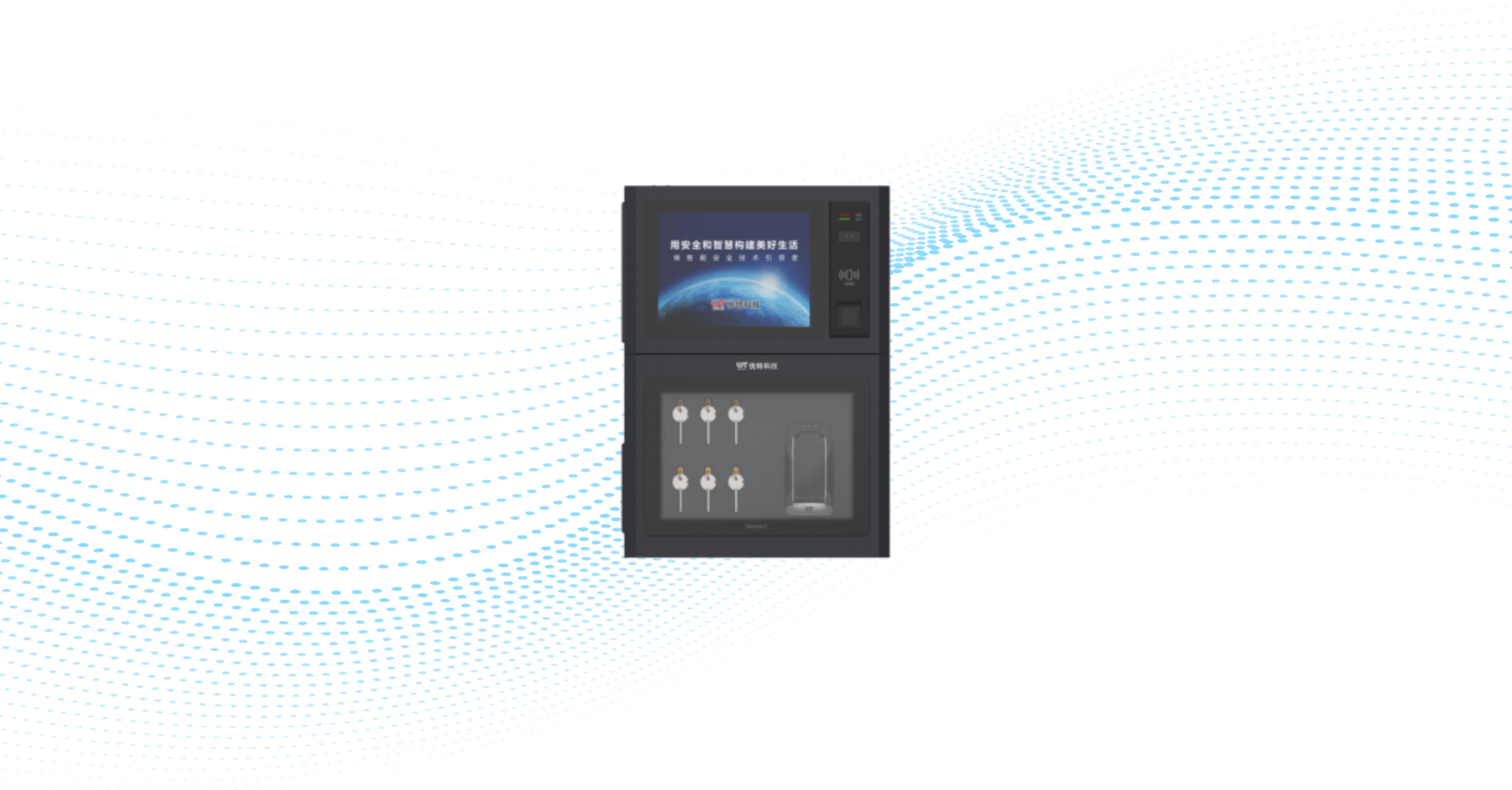 Key Management Device