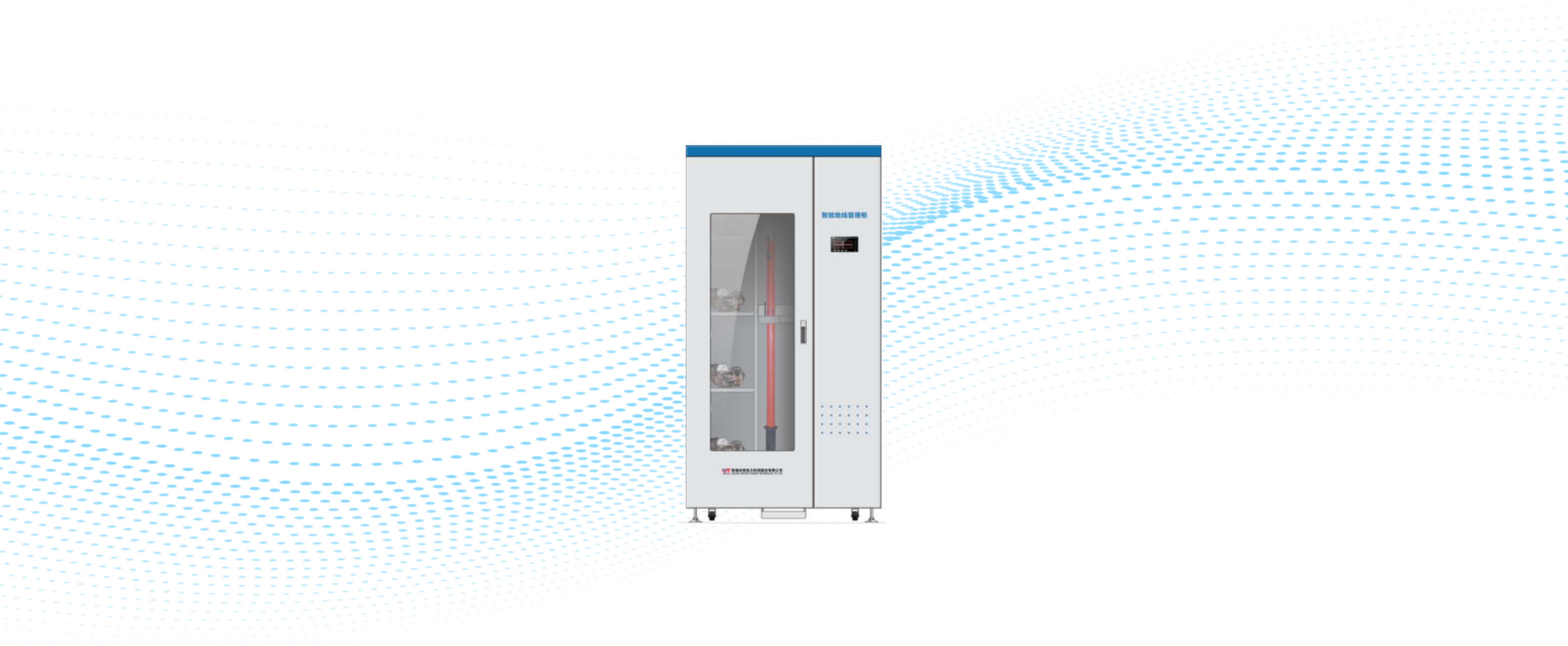 Intelligent Safety Tool Management Device