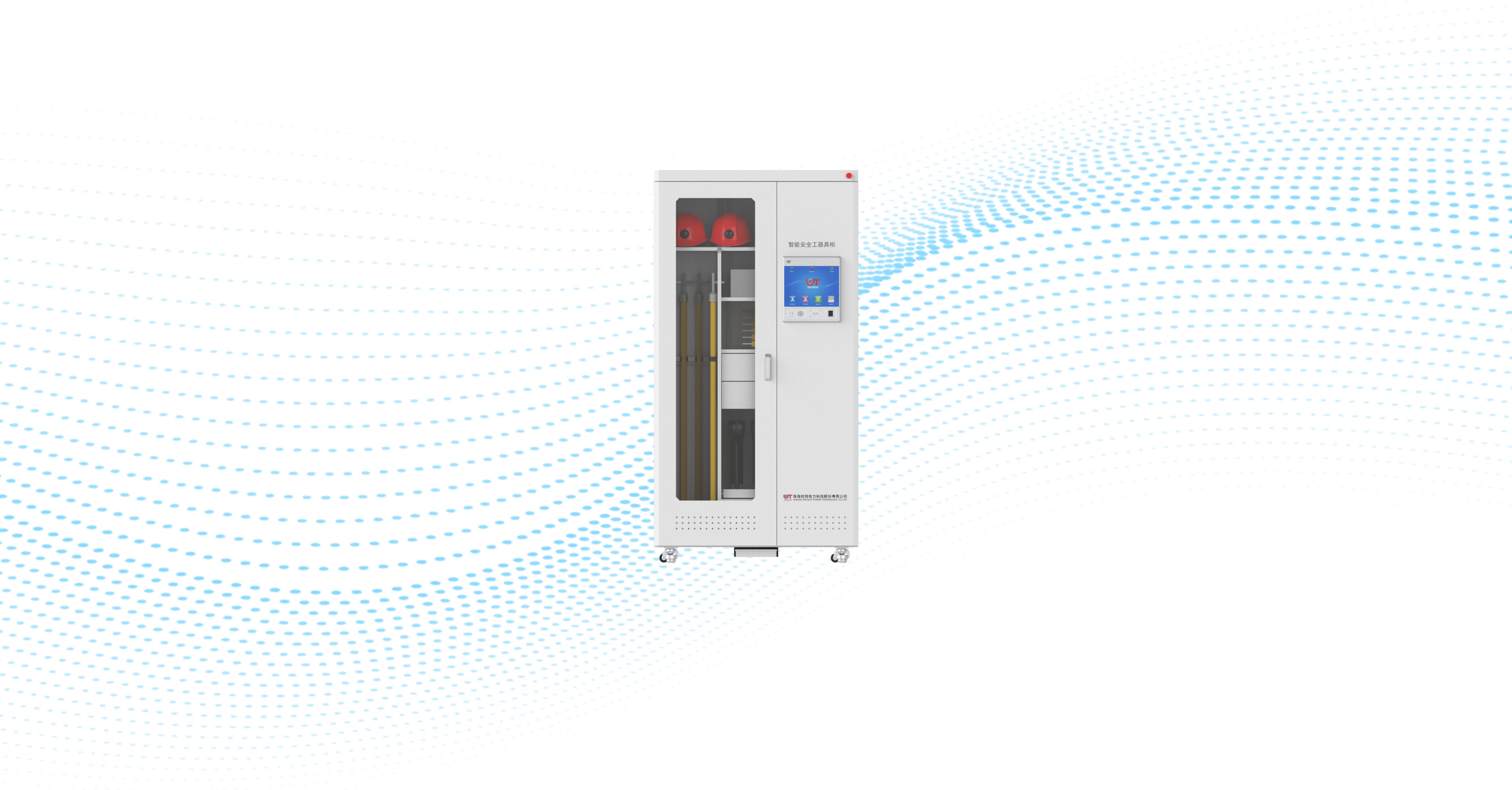 Intelligent Safety Tool Management Device