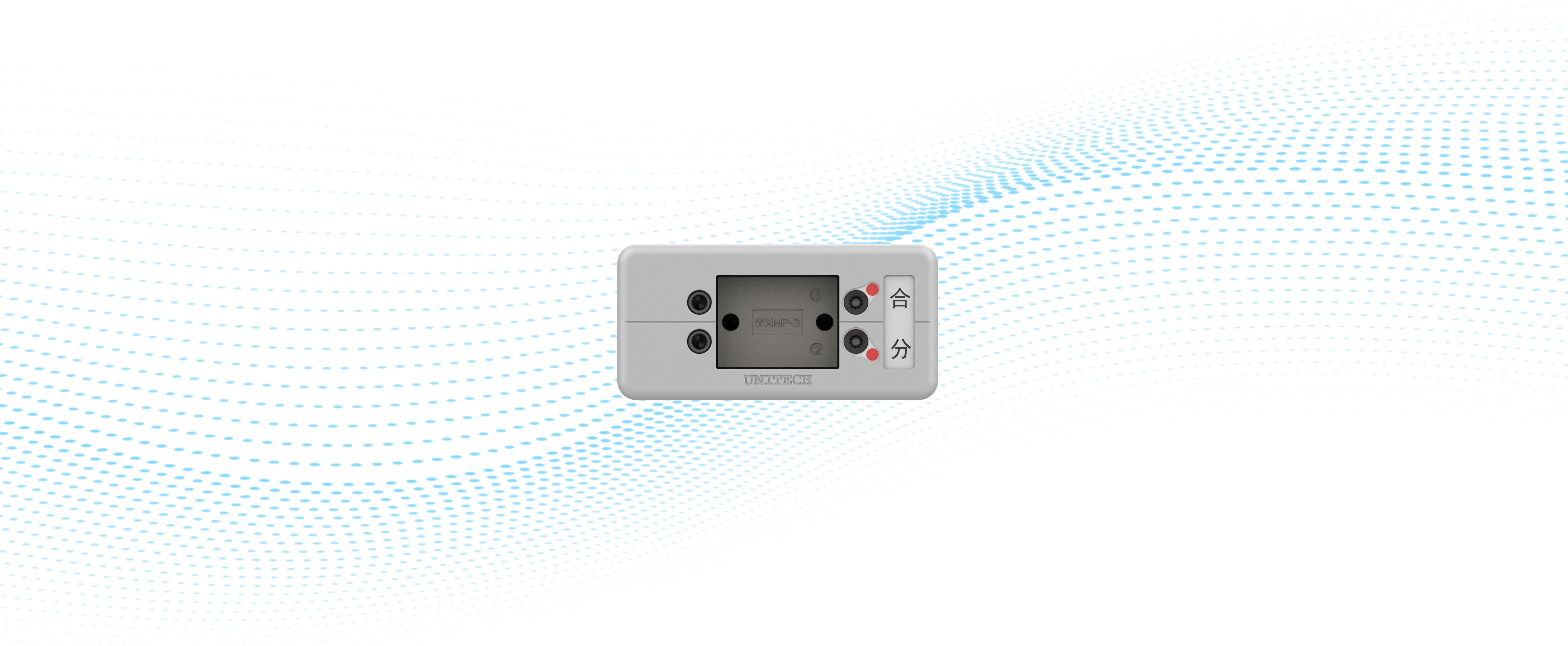 Remote Interlock Device