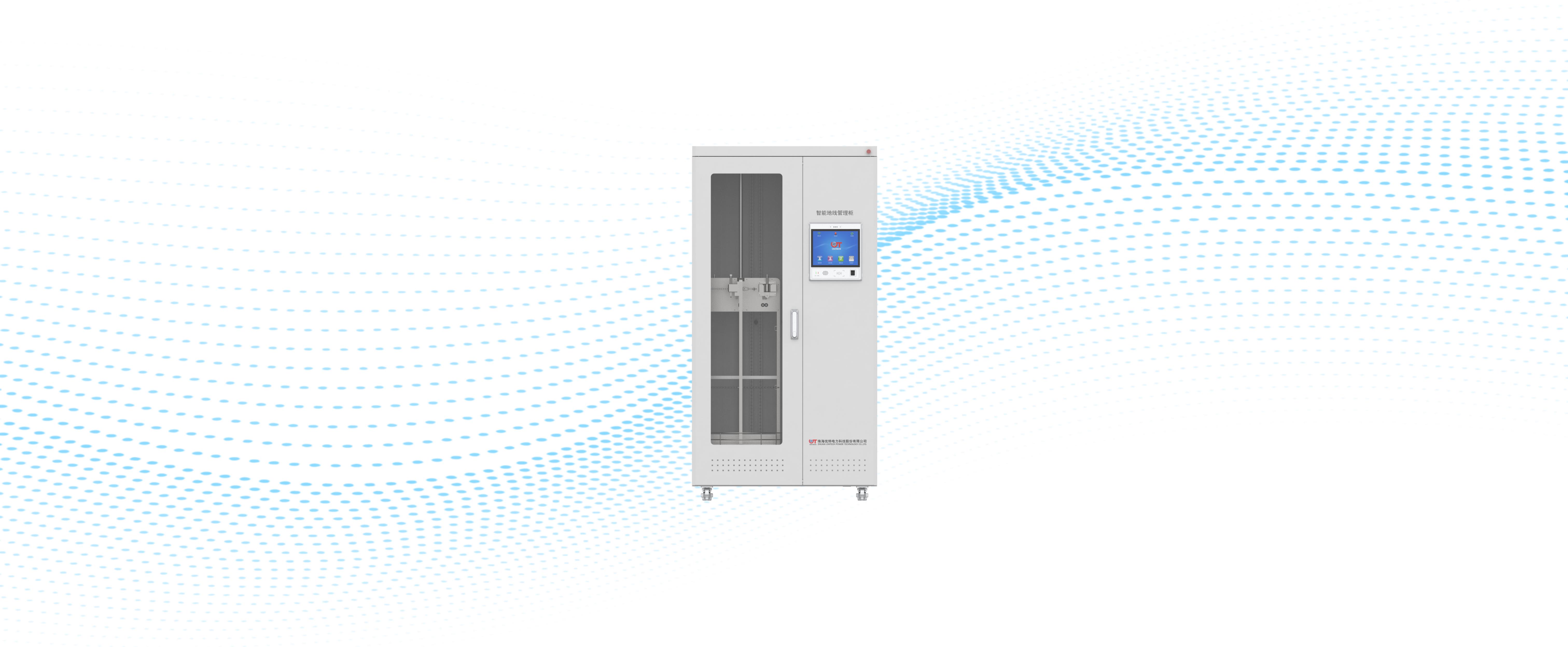 Intelligent Safety Tool Management Device