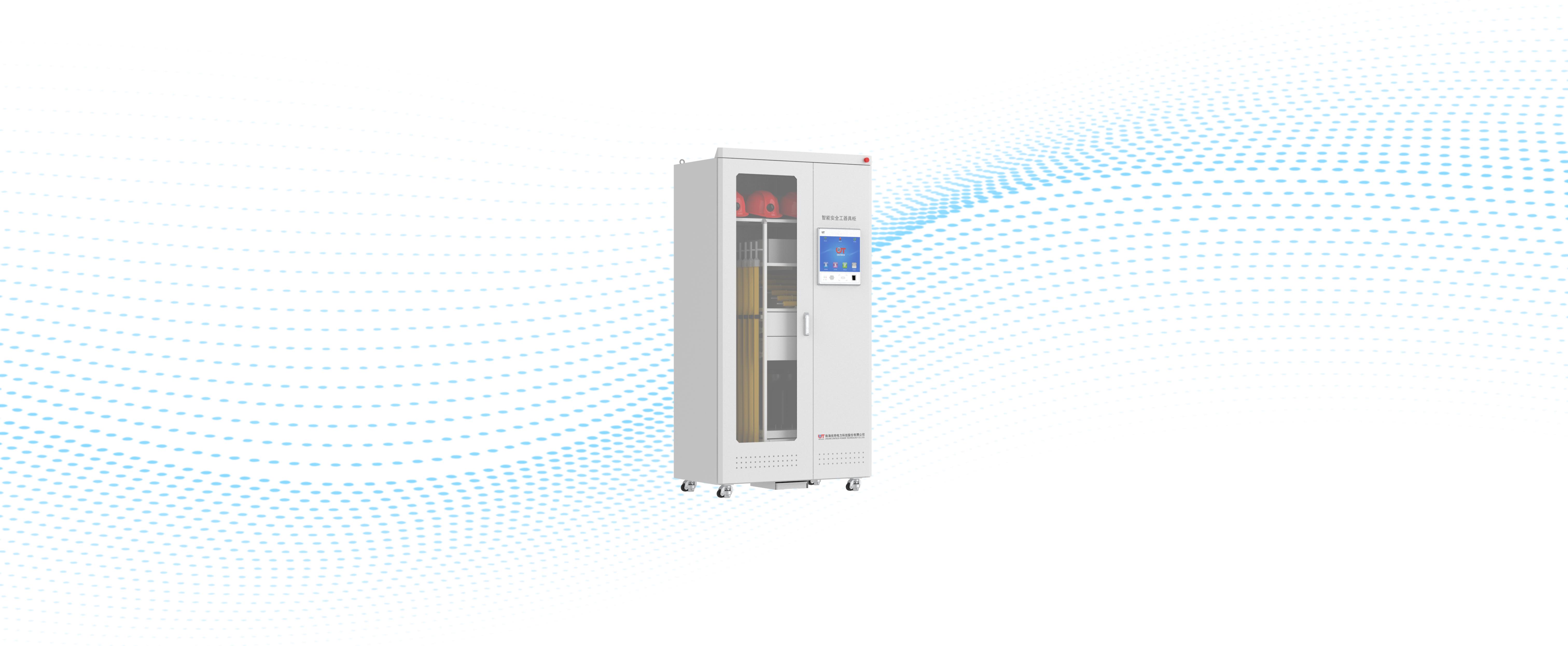 Intelligent Safety Tool Management Device