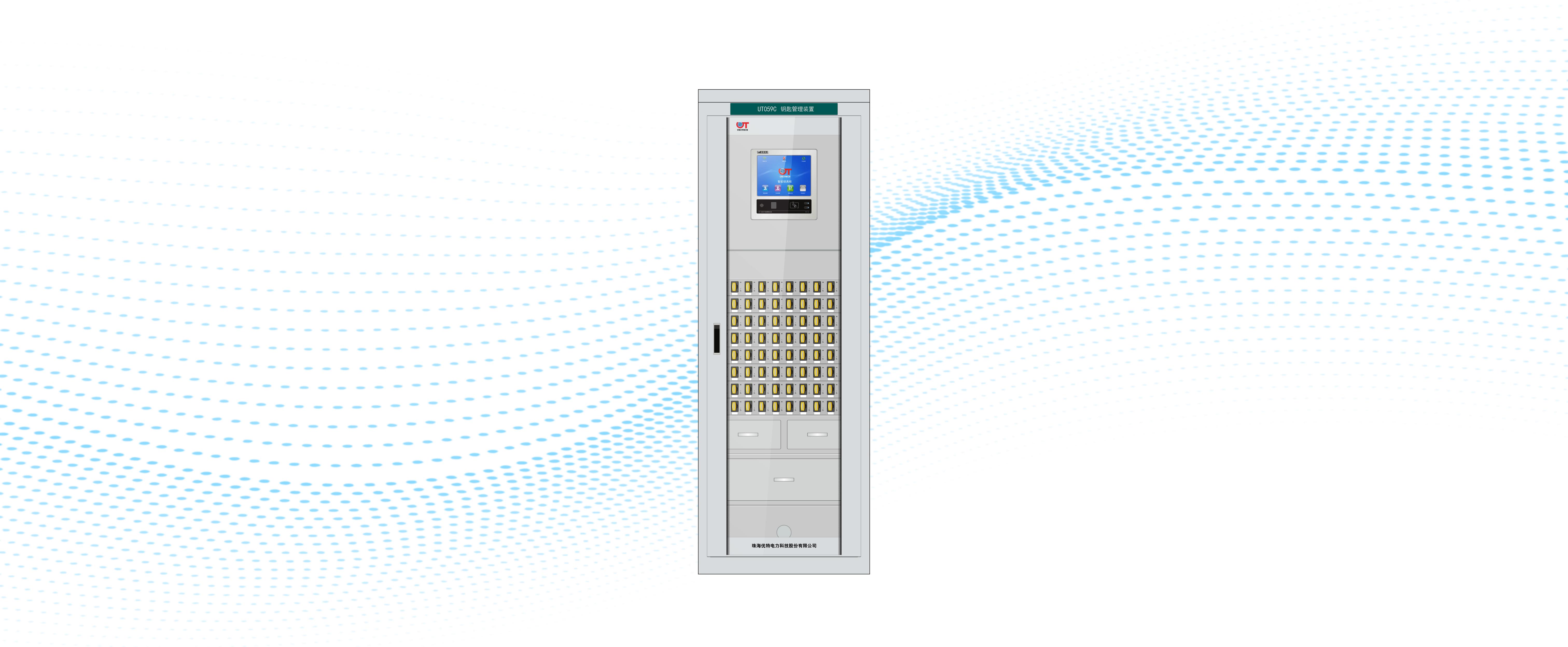 Key Management Device
