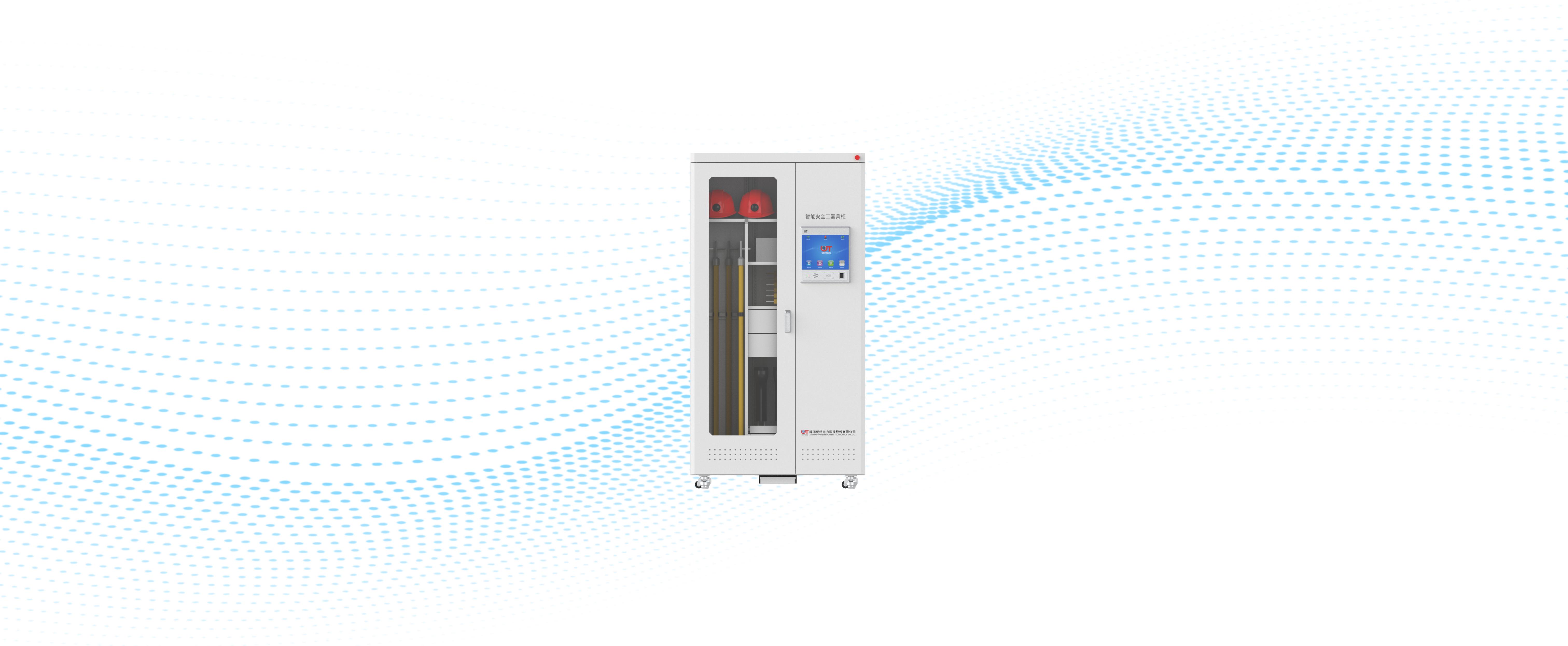 Intelligent Safety Tool Management Device