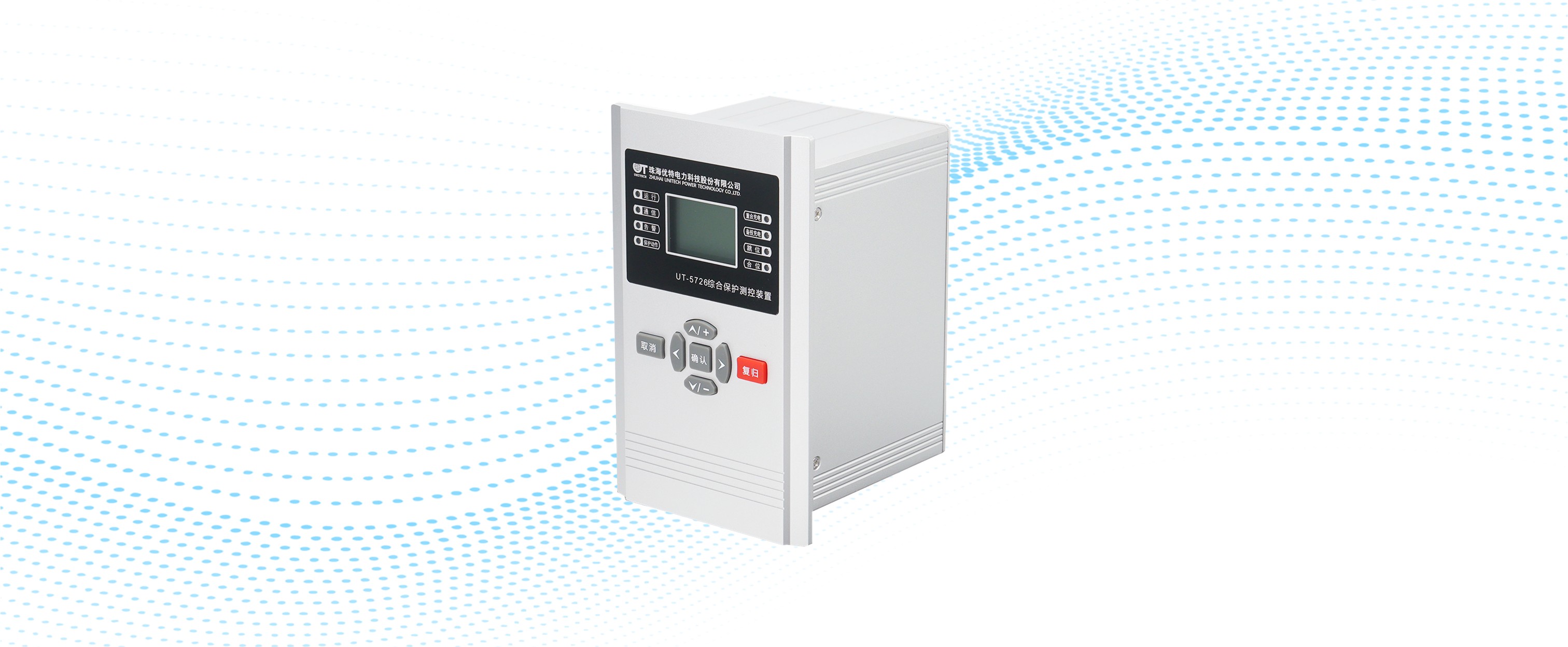 Protection, Measurement and Control Devices