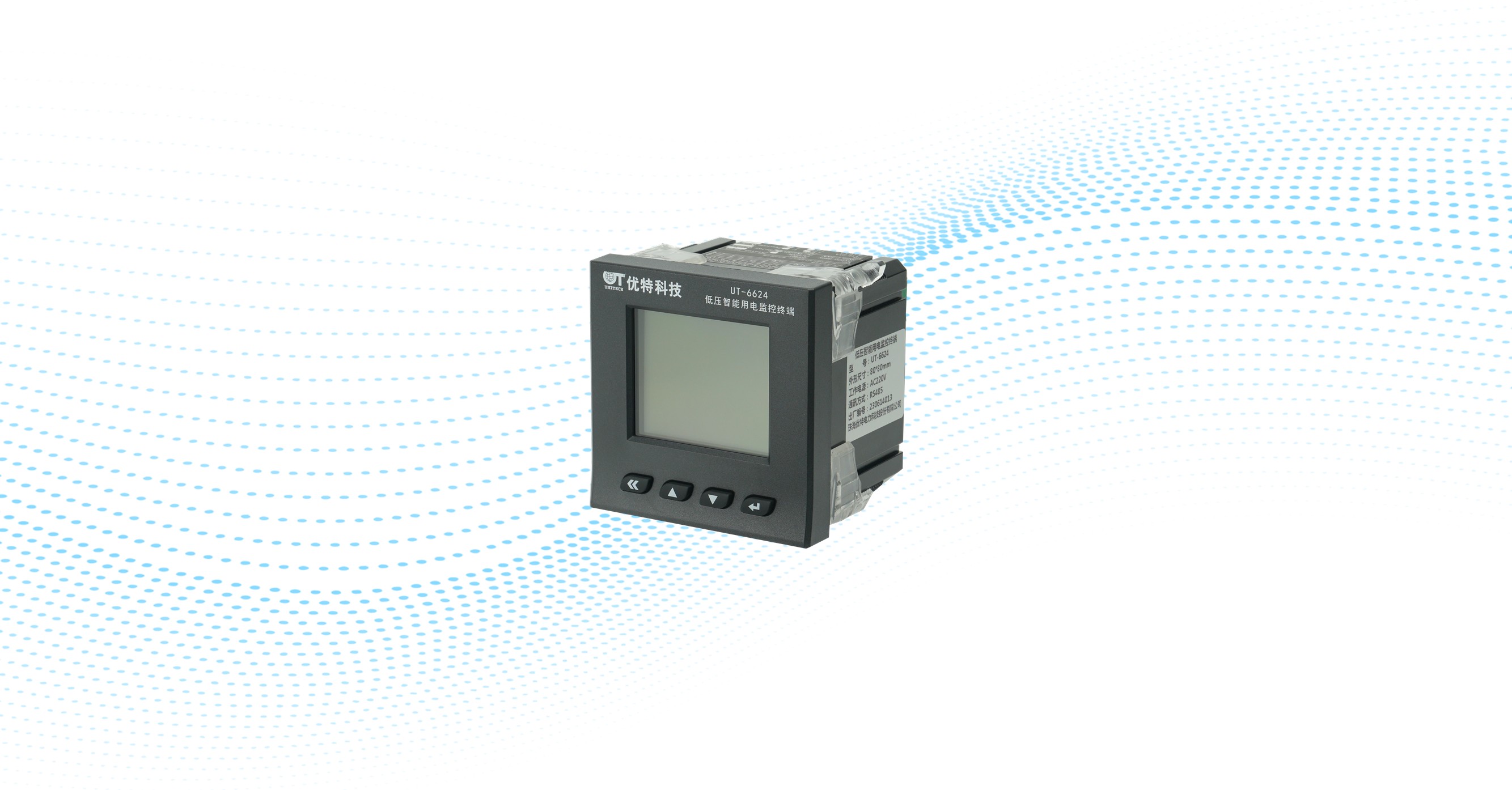 Power Consumption Monitoring Device