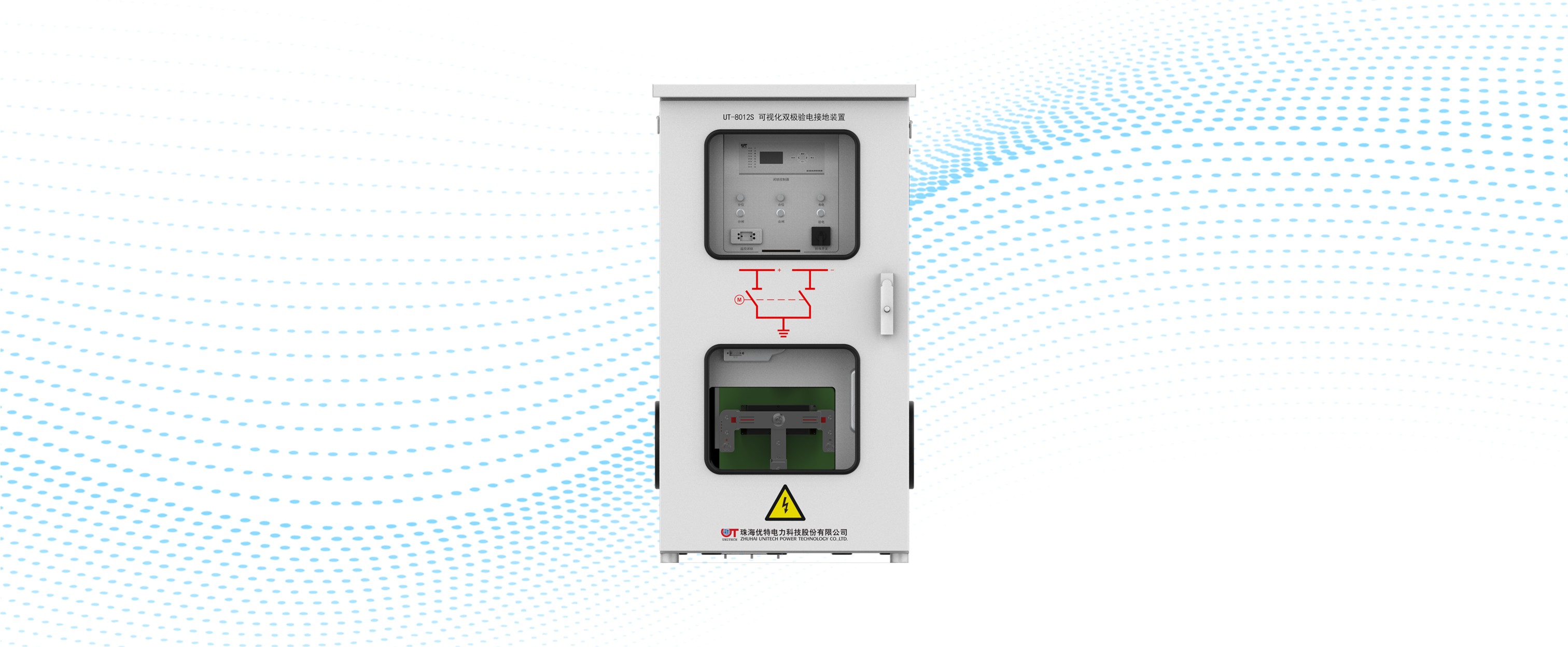 Visual Grounding Device