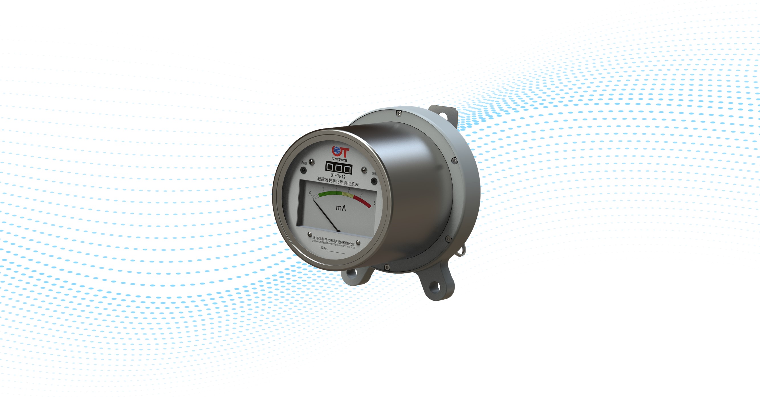 Digital Metering Device
