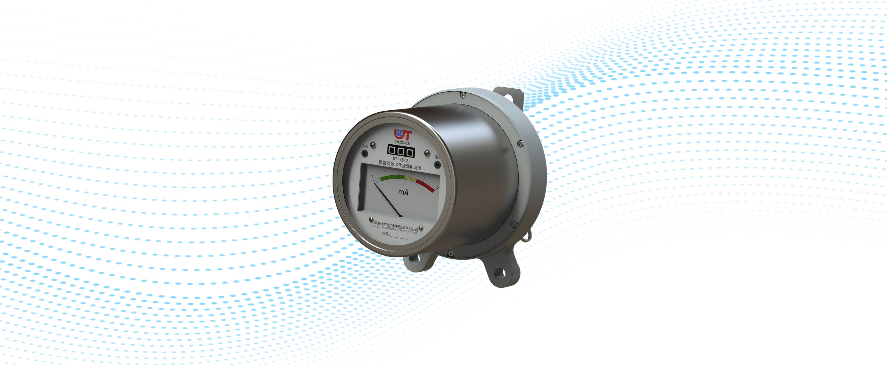 Digital Metering Device