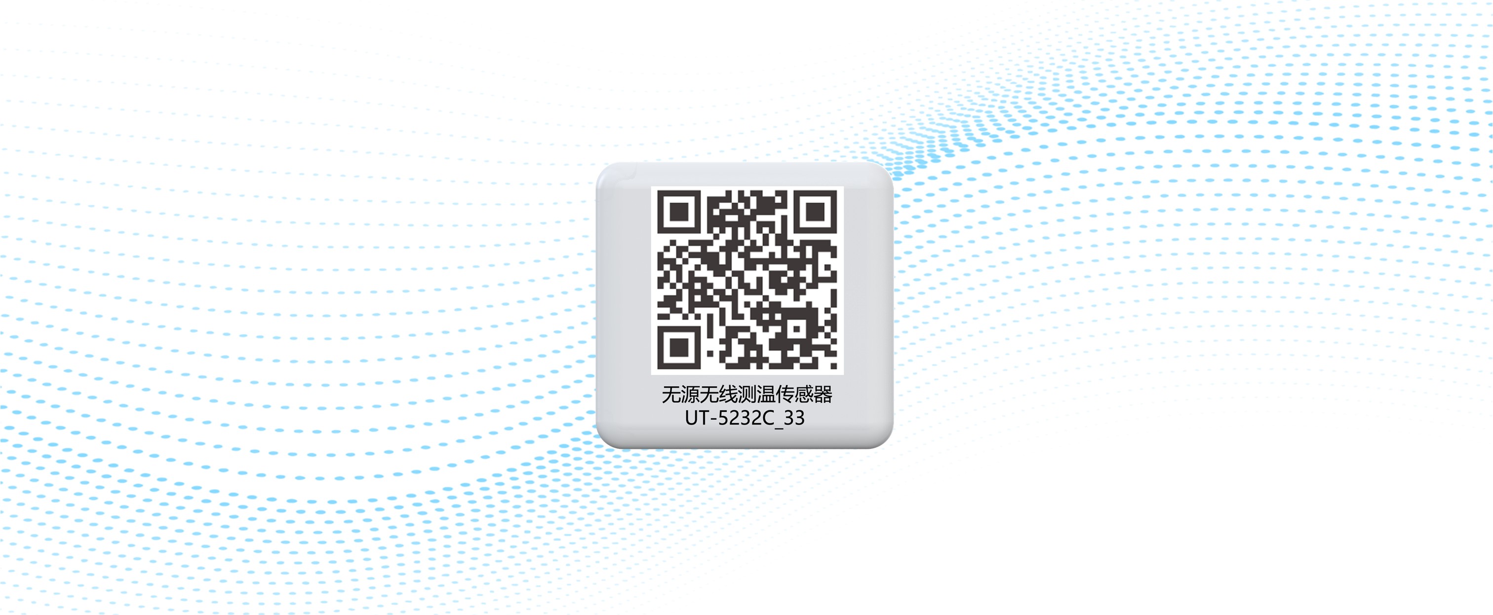 Passive Wireless Temperature Monitoring Device