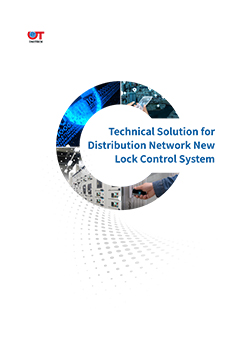 Technical Solution for Distribution Network New Lock Control System